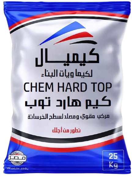 هارد توب